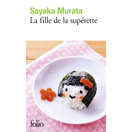 La fille de la superette: Ausgezeichnet mit dem Akutagawa-Preis 2016