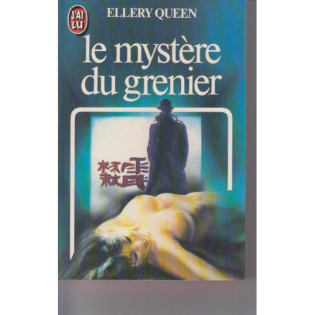 Le mystere du grenier