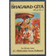 La bhagavad gita telle qu'elle est tome 2 chapitres vi-xiii