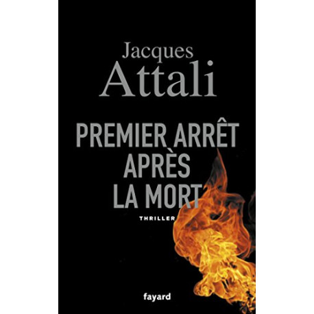 Premier arrêt après la mort