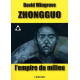 Zhongguo Tome 1 : L'empire du milieu