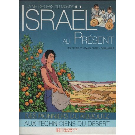 Israël au présent (La Vie des pays du monde)