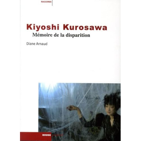 Kiyoshi kurosawa - memoire de la disparition